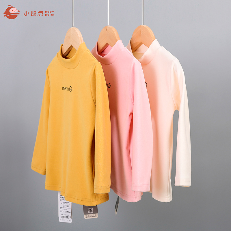 小数点中大童中高领儿童打底衣