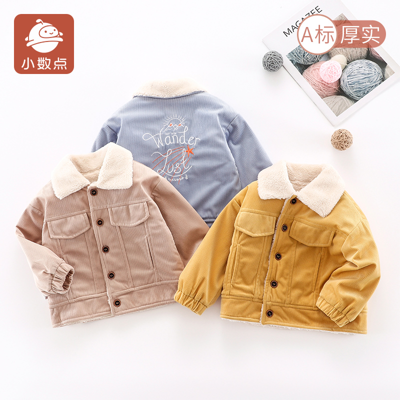 小数点男女宝宝外套秋冬装小童灯芯绒上衣新品儿童帅气男童装