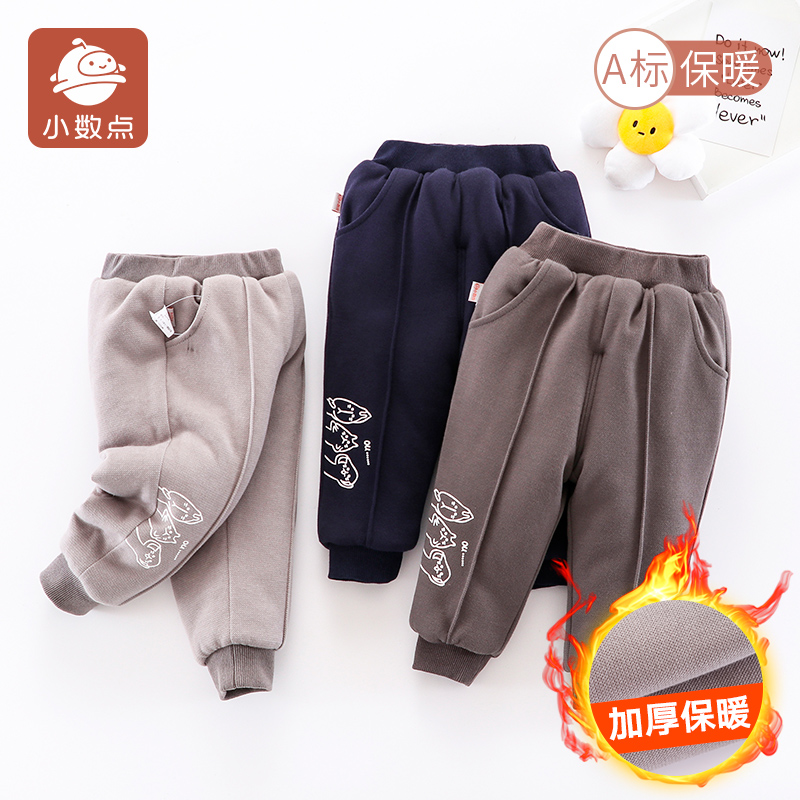 裤子小数点男童宝宝夹棉加厚