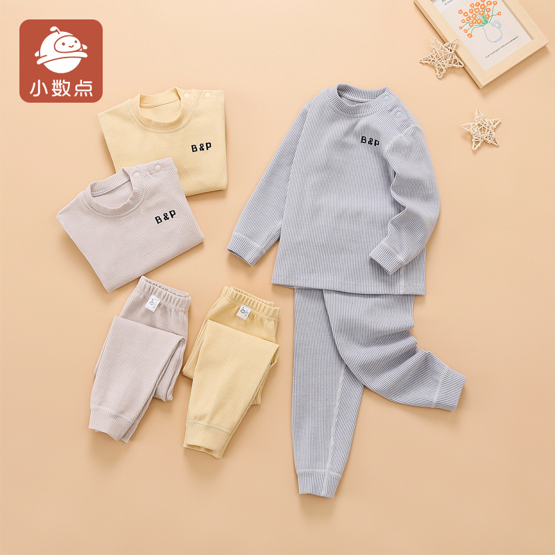 小数点秋冬儿童保暖秋衣秋裤套装