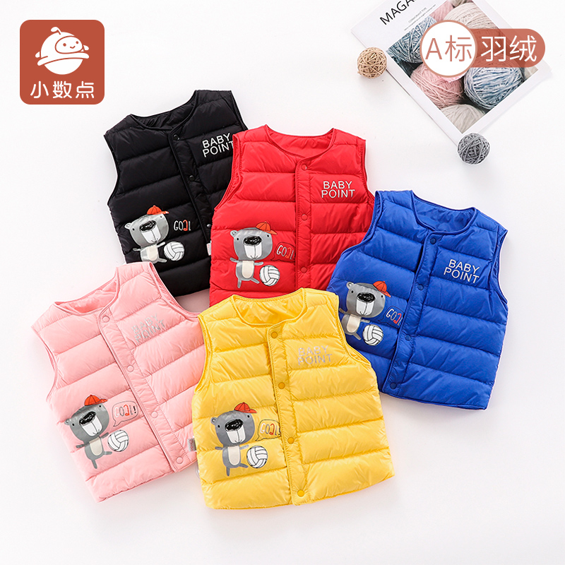 小数点童装儿童羽绒马甲男童保暖背心女童冬装新款宝宝坎肩