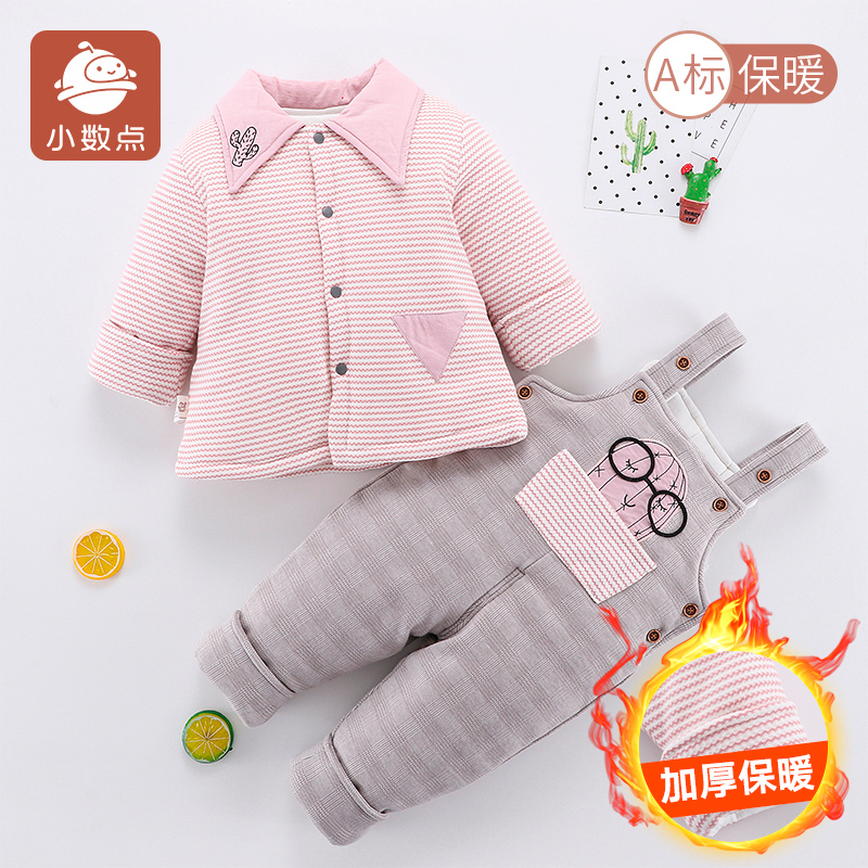 小数点童装加厚棉裤保暖