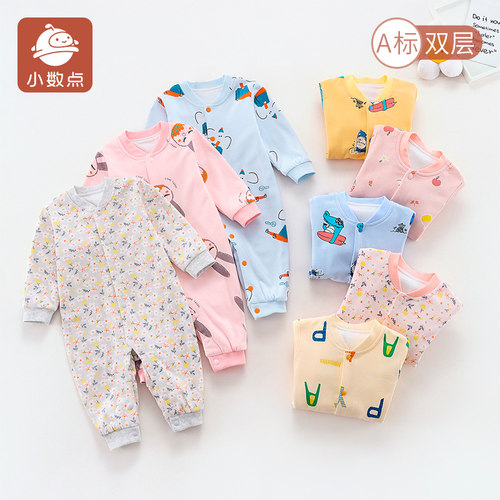 小数点婴幼儿双层连身衣儿童连体衣纯棉男女宝宝爬服打底内穿哈衣 - 封面