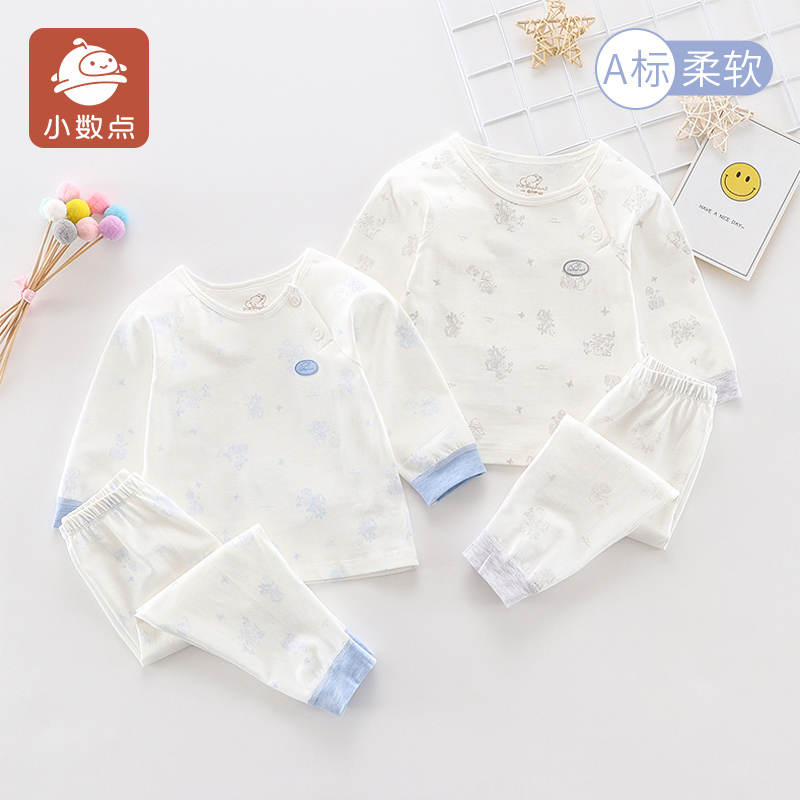 小数点童装男女宝宝春秋新款件套