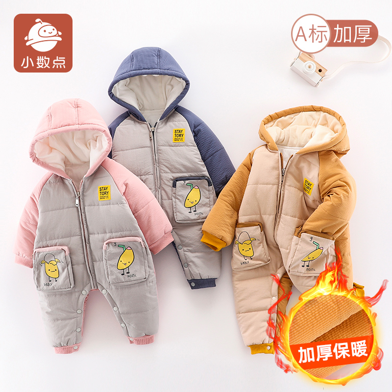 小数点婴儿连帽夹棉连体衣保暖哈衣外出爬服秋冬新款连身衣66-80