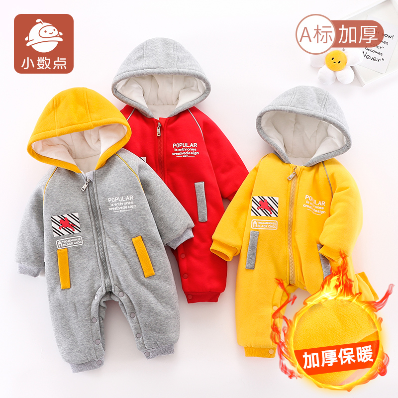 小数点新生儿婴幼儿连身棉衣新款夹棉带帽拉链暗扣款连体衣66-80