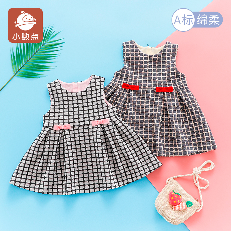 小数点童装女宝连衣裙春秋季新款