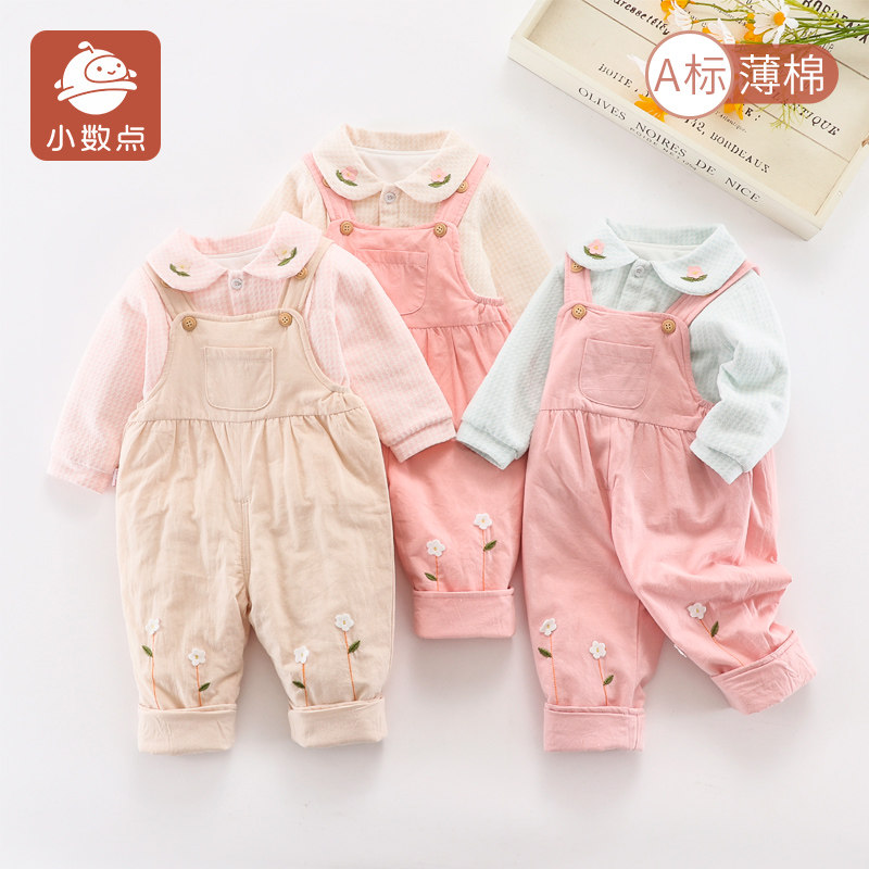 小数点婴儿春款薄棉背带裤两件套新生儿衣服纯棉女宝宝棉衣套装春