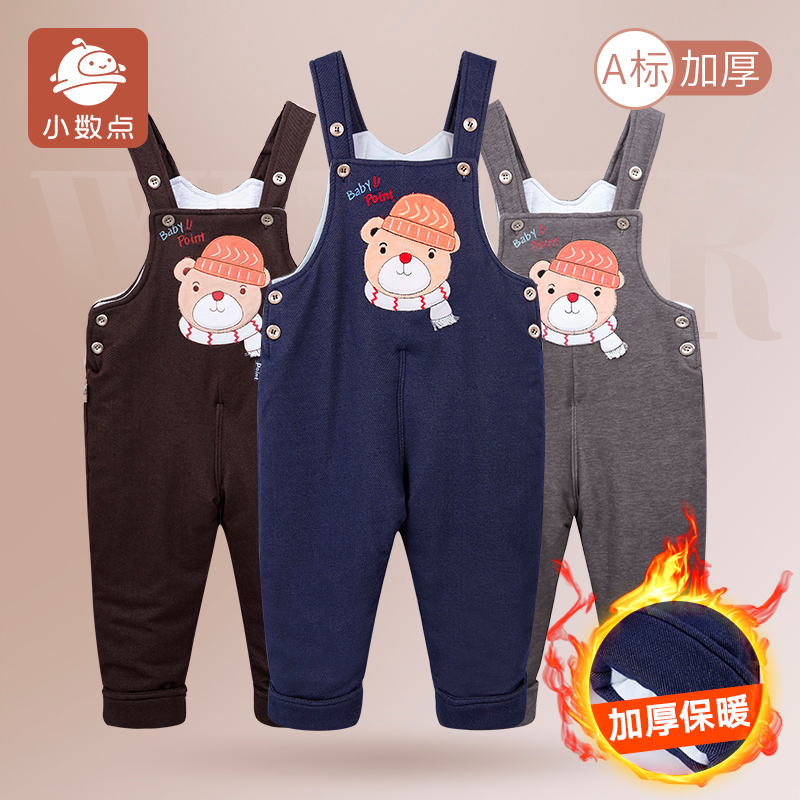 男女加厚保暖宝宝休闲外穿裤子