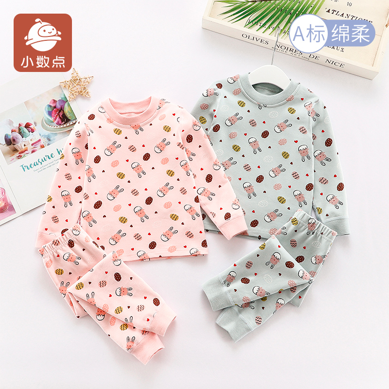 小数点春秋款男女宝宝家居服套装