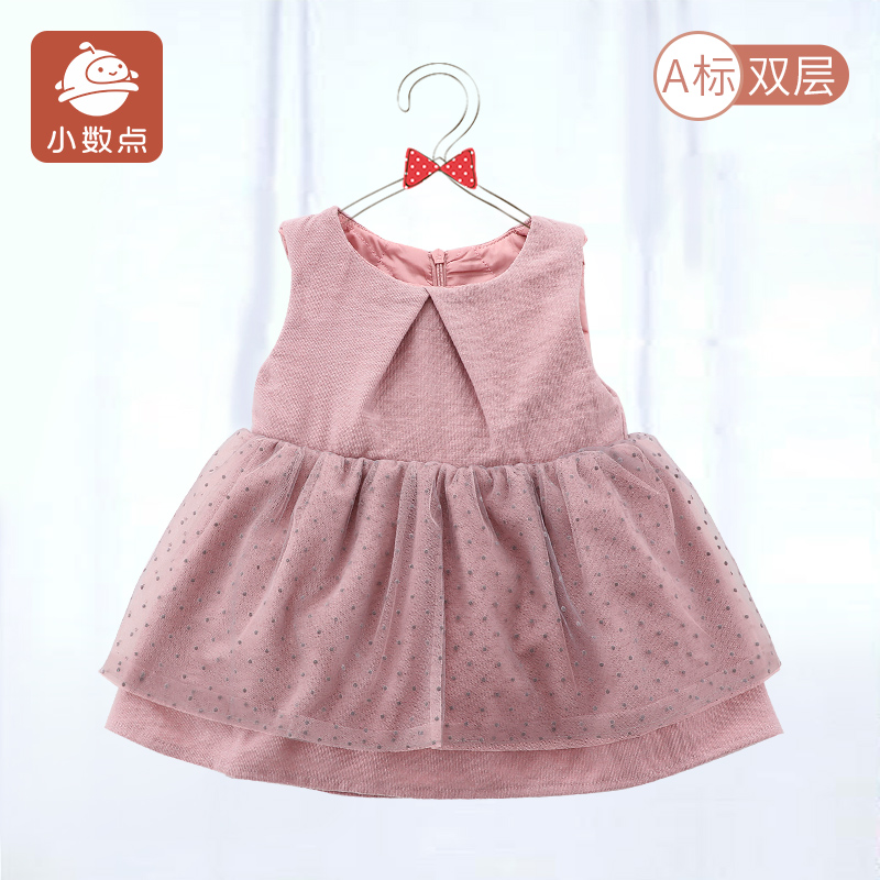 小数点童装女孩背心裙时尚裙子