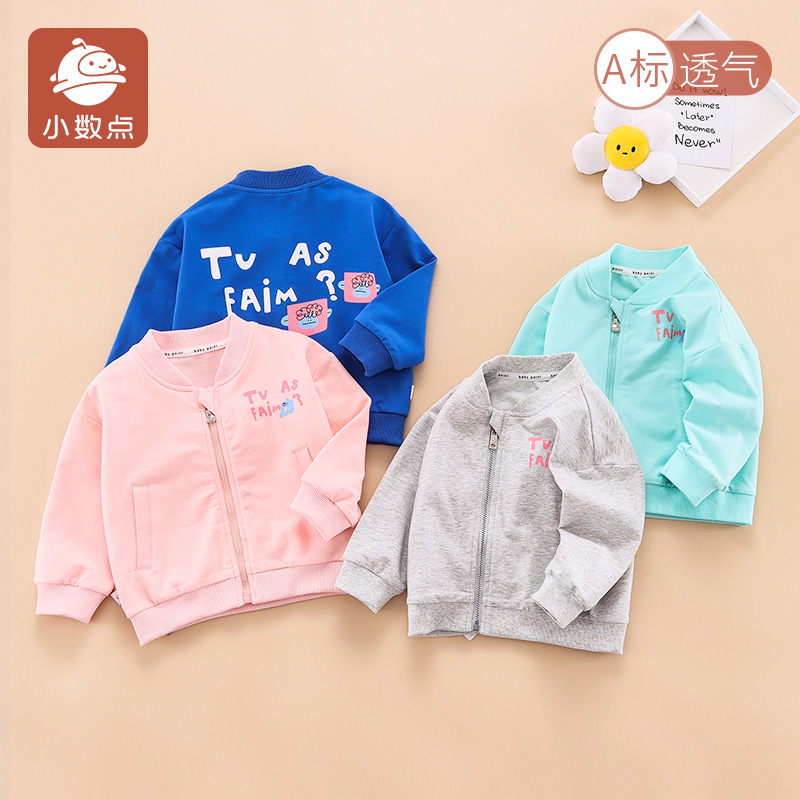 小数点单层春装棒球领针织外套