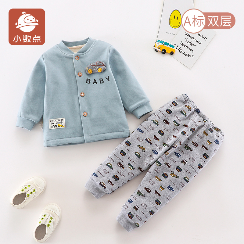 儿童睡衣男女孩新生双层纯色棉质