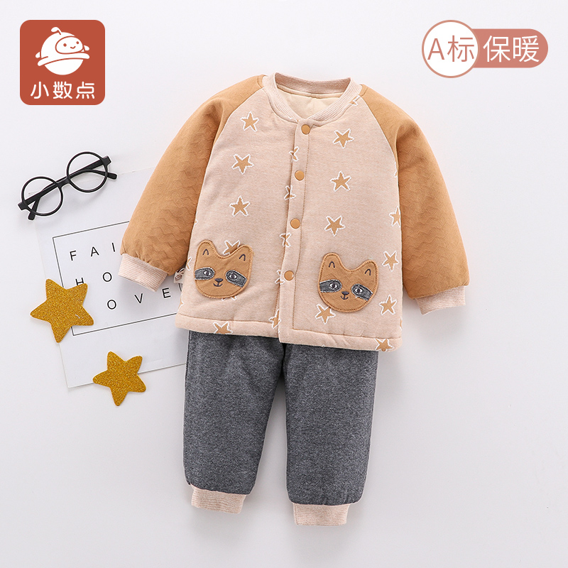 小数点童装女宝男孩棉裤加厚外套