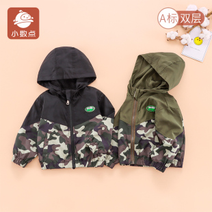 小数点童装儿童迷彩外套春秋季新款男童双层上衣男孩连帽夹克潮