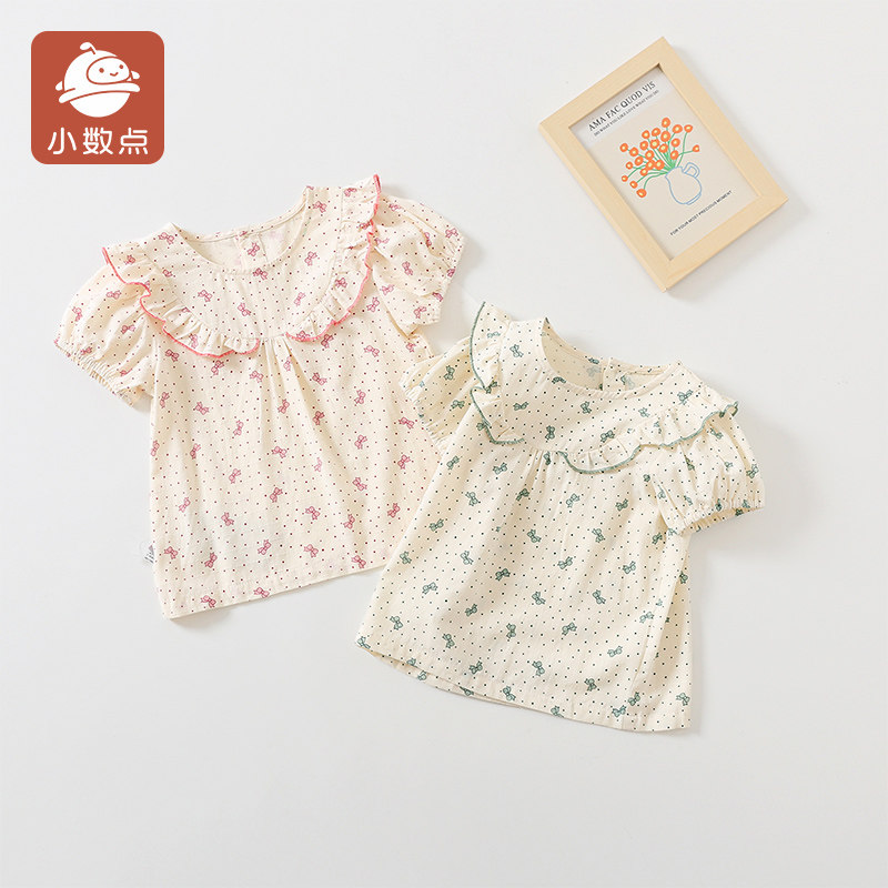 С����Բ����ɶ���T����ɫ 80cm  145.75Ԫ��5��(��29.15Ԫ/��)