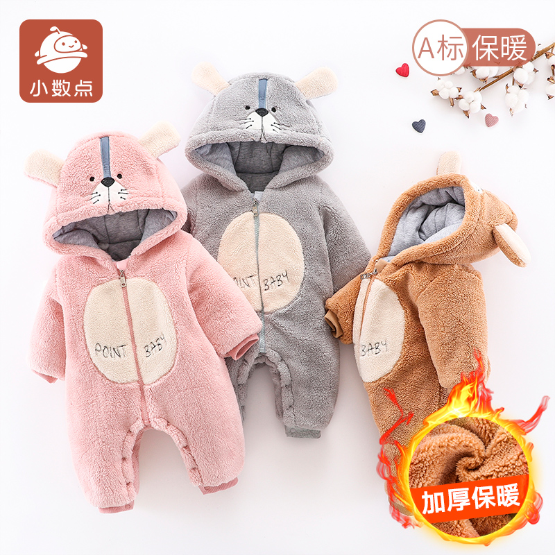 小数点婴儿造型连身新款保暖棉衣