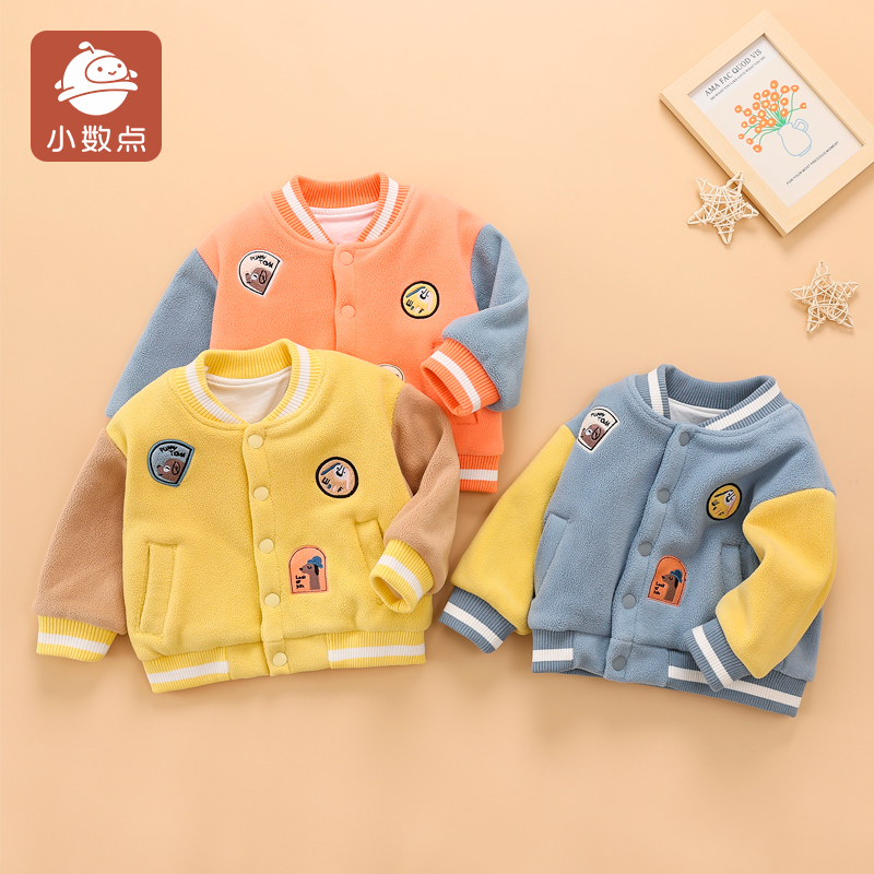 小数点儿童双层外套秋装新款夹层棒球服男女童保暖夹克上衣73-110