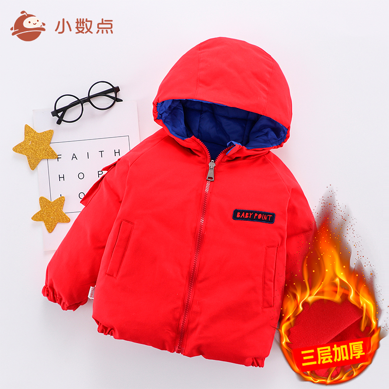 小数点两面穿加厚保暖新款童装