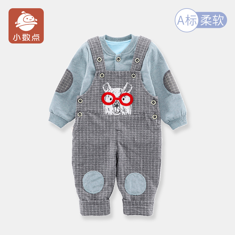 小数点童装男宝宝舒适背带裤2件套装 儿童双层裤子长裤春装新款