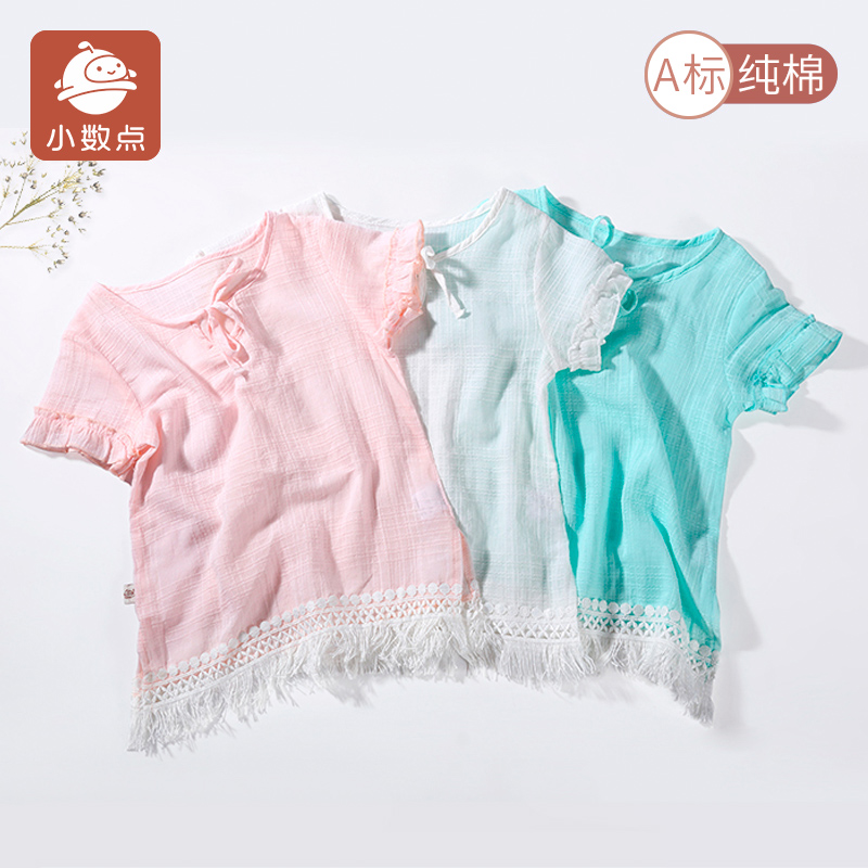 小数点夏季短袖休闲风童装