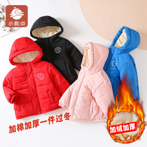 小数点儿童加绒加厚冬季连帽棉衣