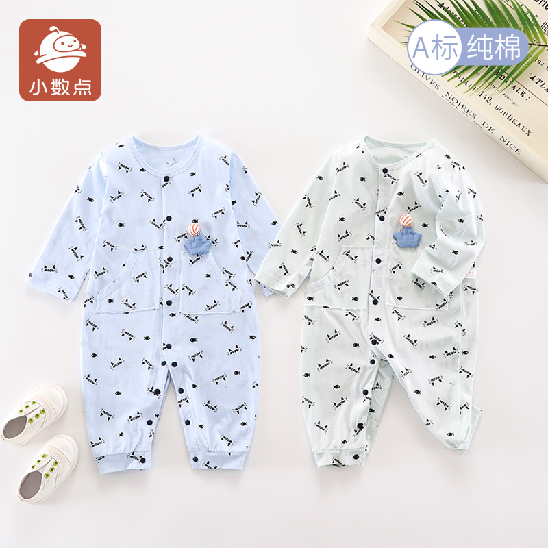 小数点2021新款单层爬服哈衣童装