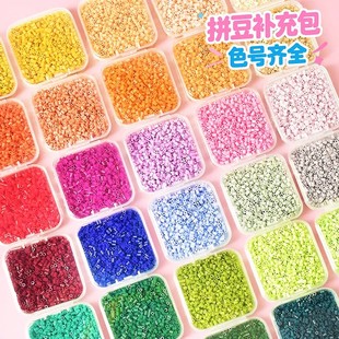 融合拼豆补充包coco同款mard材料包全套黑白全色黄豆豆单色221色