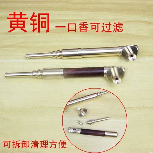 甘肃兰州泰和甘字一口香水烟袋杆