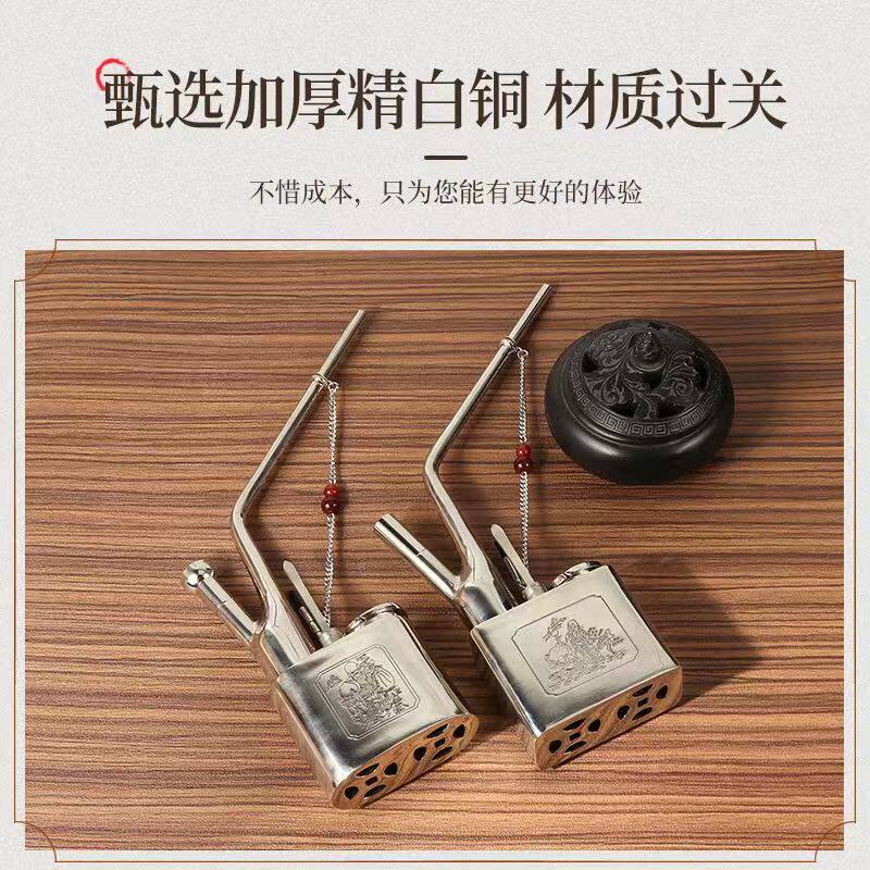 纯白铜水烟袋锅烟嘴高档款