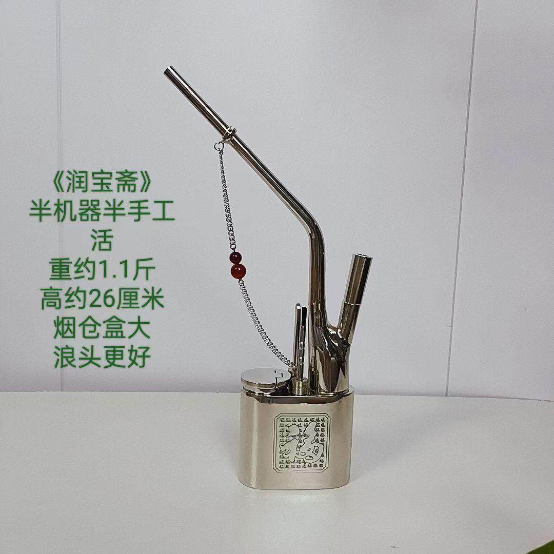 金泰烟具纯白铜水过滤烟壶水烟袋锅一口香水烟斗水烟袋锅重500克