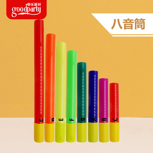 彩色低音高音塑料筒管打击乐器
