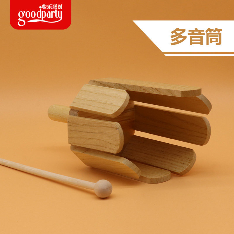 奥尔夫乐器多音筒八音筒木质多音响筒音乐教具儿童打击乐器幼儿园