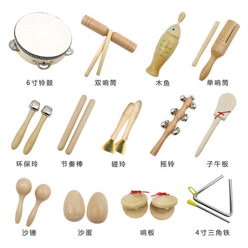 原木套装响板沙锤三角铁打击乐器