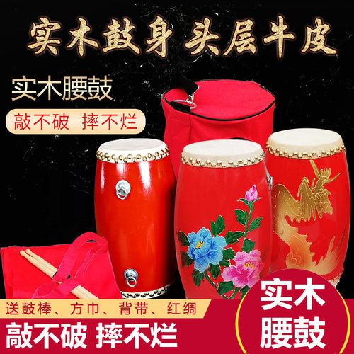 厂家安塞腰鼓快乐派对