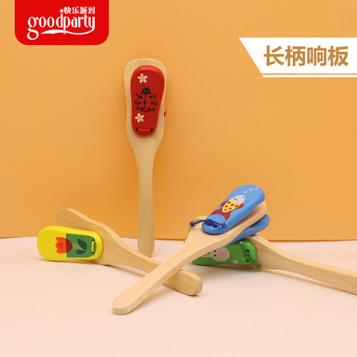 幼儿园教具儿童打击乐器玩具早教