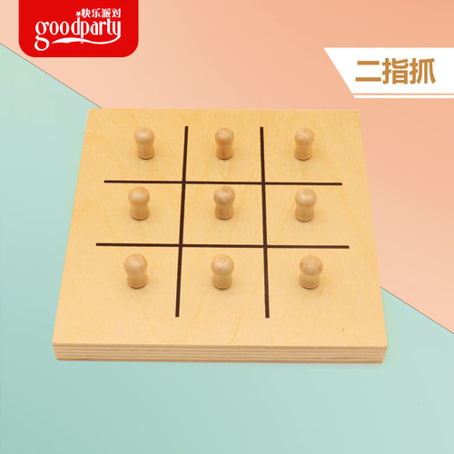 蒙特梭利教具日常生活益智玩具