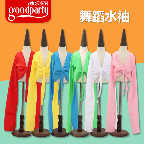宝宝表演服水袖上衣女舞服装舞蹈戏曲甩袖藏族儿童水袖练功服惊鸿