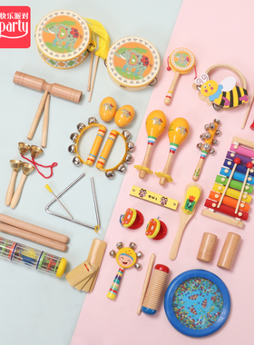 奥尔夫打击乐器手鼓乐器手打鼓儿童沙锤摇铃敲鼓响板音乐教材玩具