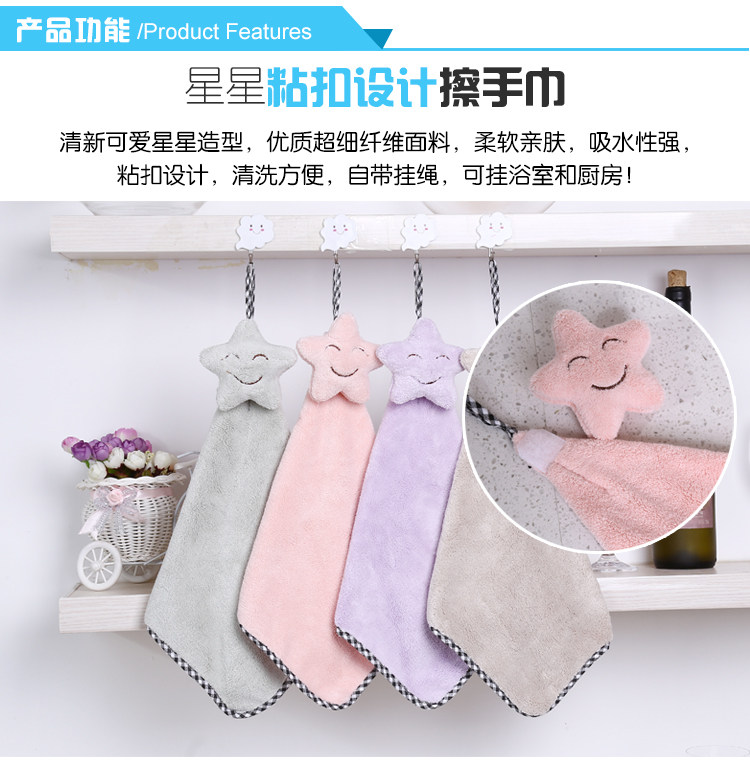 擦手巾厨房卫生间纤维抹布卡通挂式吸水可爱擦手布儿童擦手毛巾|ruв категории домашний ткань, полотенце/полотенце/халат, полотенце/платок - от Buy2taobao.com для оказания профессиональной услуги покупки агента Taobao