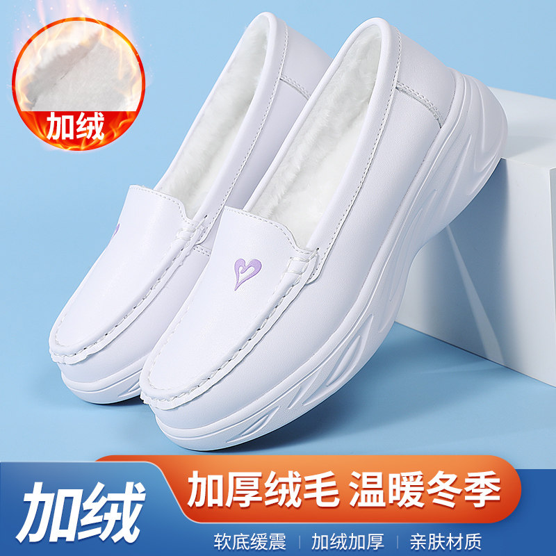 秋冬加绒防滑不累脚女护士鞋