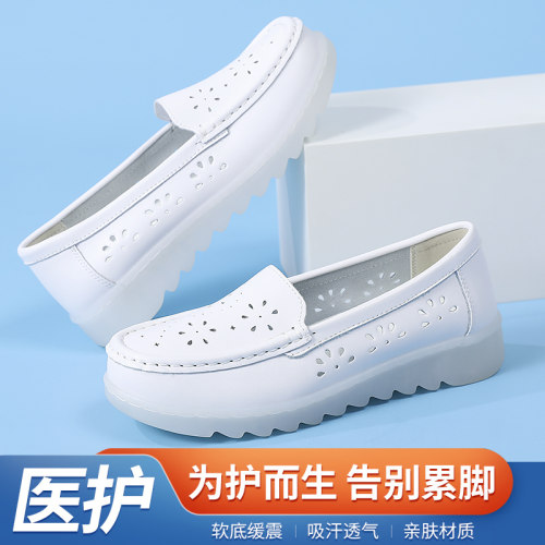 白色镂空厚底防滑透气女护士鞋