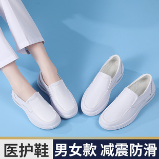男女同款护士鞋秋冬季软底不累脚防滑平底厚底气垫增高情侣工作鞋