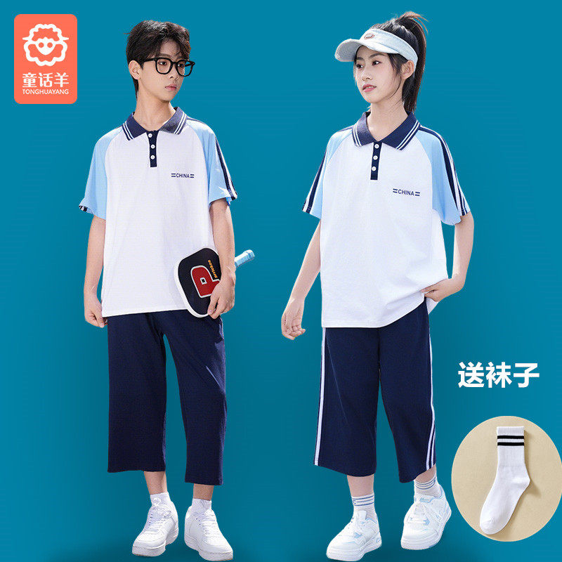 班服小学生初中生套装夏季短袖t恤七分裤六年级运动会校服毕业照