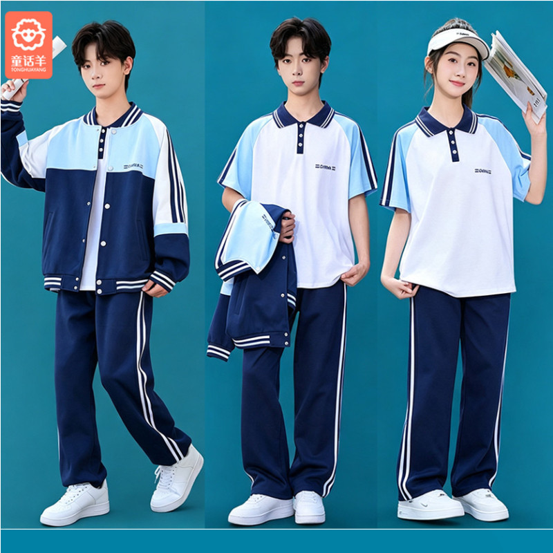 班服小学生初中生套装夏季短袖纯棉运动会校服春秋棒球服统一服装图片