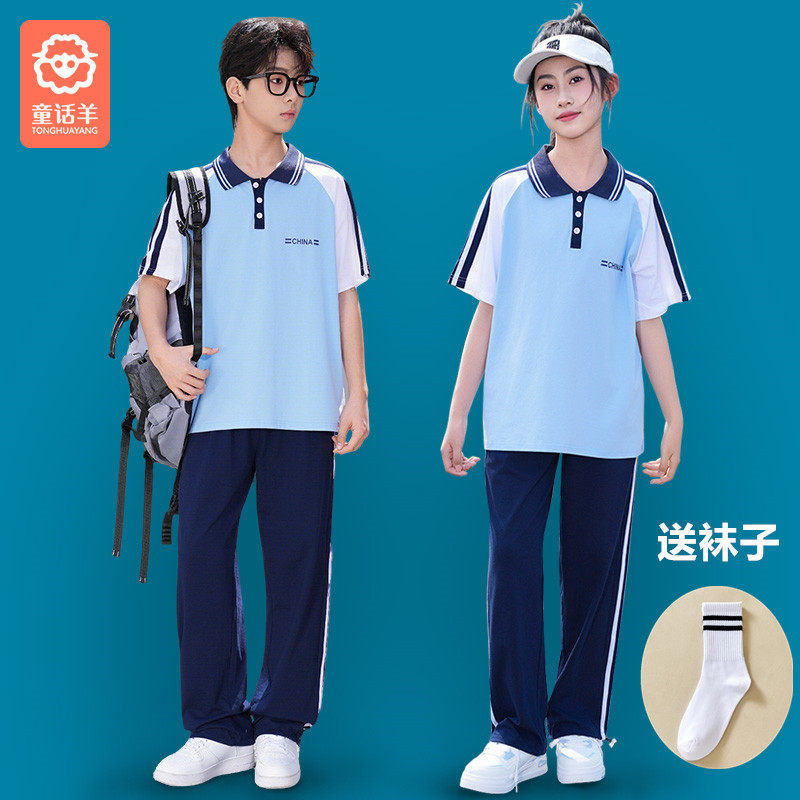 初中小学生班服套装2026夏季短袖长裤四五六年级运动会校服毕业照