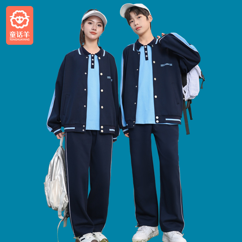 初中生班服夏装纯棉短袖运动服小学生校服套装春秋款棒球服三件套
