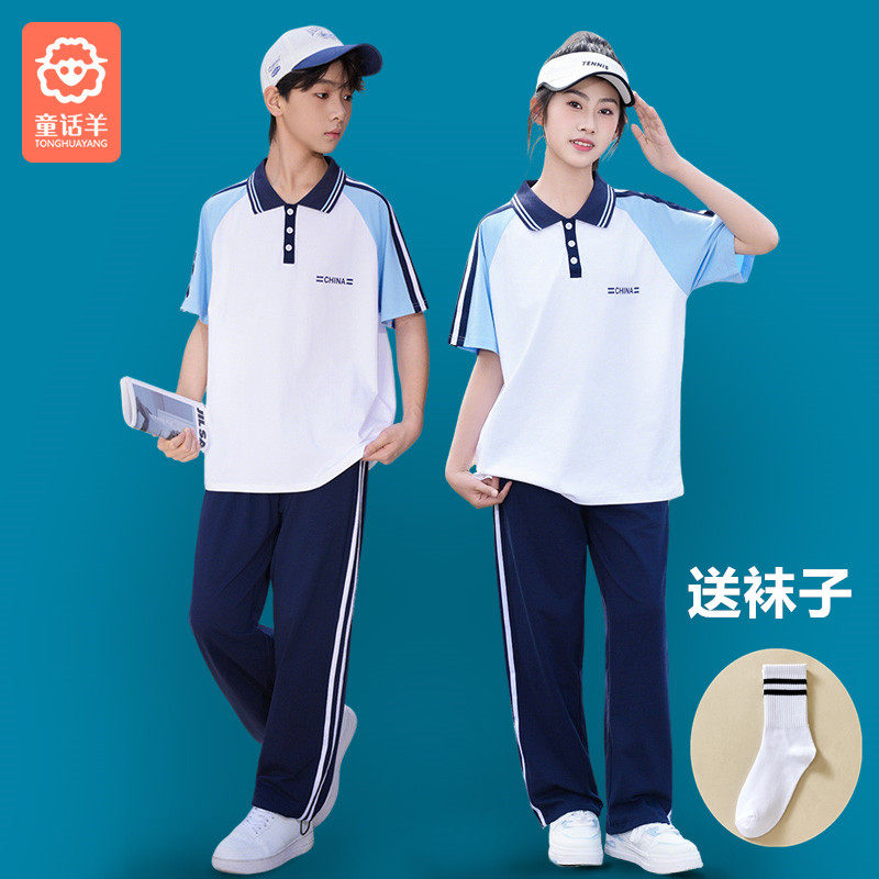 小学生夏季套装2026新款校服初中生女孩短袖t恤运动服两件套班服