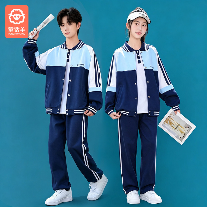 班服小学生初中生套装夏季短袖纯棉运动会校服春秋棒球服统一服装图片