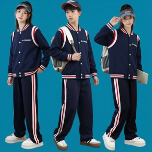 班服初中生小学生校服套装2026春秋款棒球服休闲运动会纯棉三件套